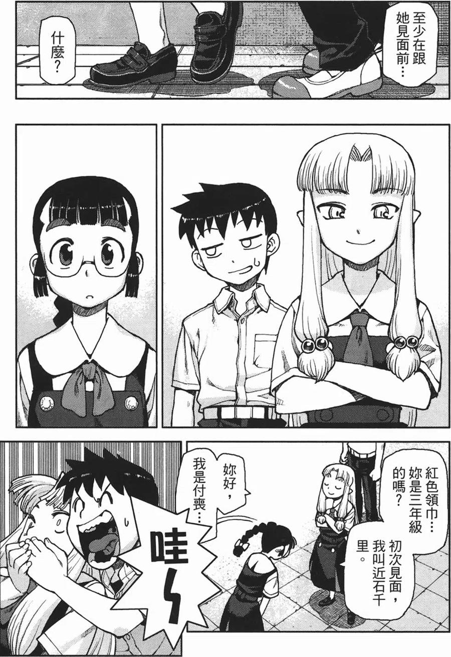 第119页
