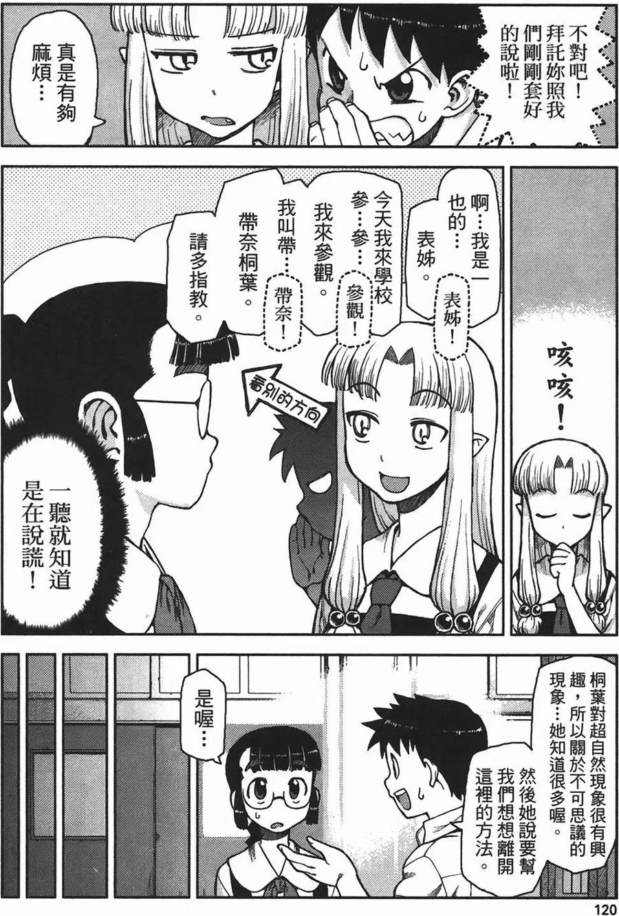 第120页