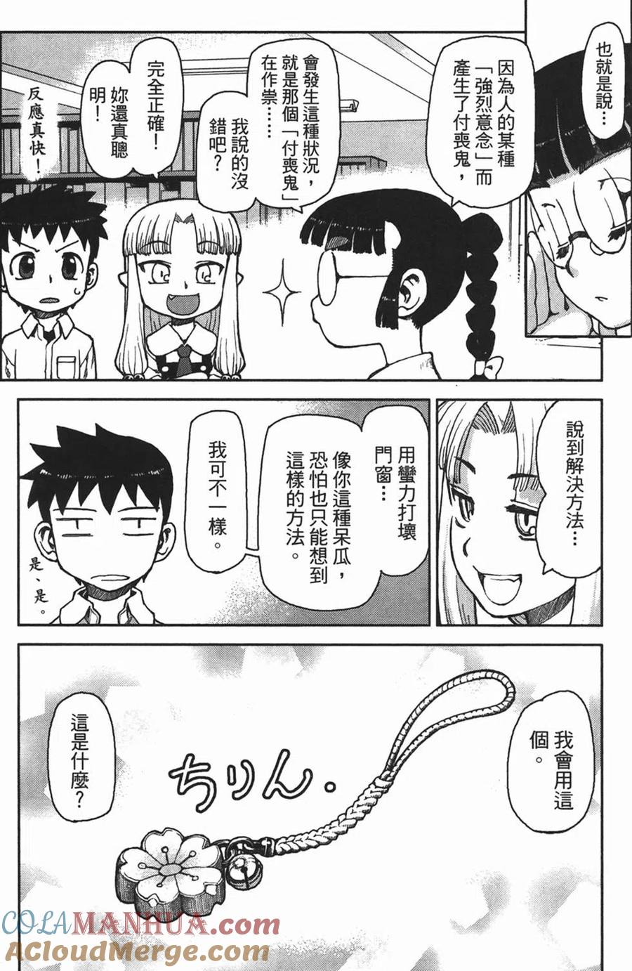 第121页