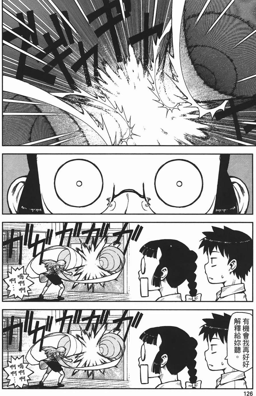 第126页