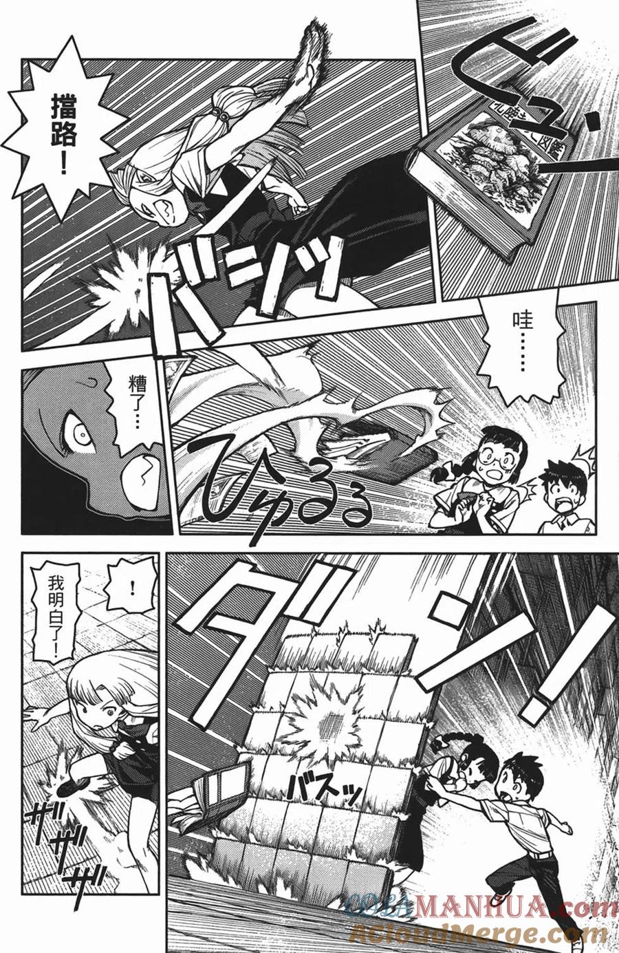 第133页