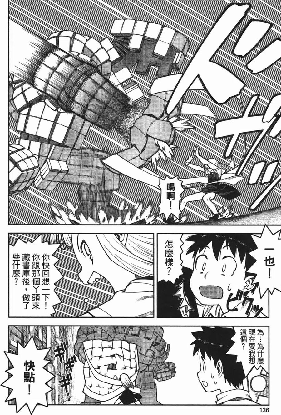 第135页