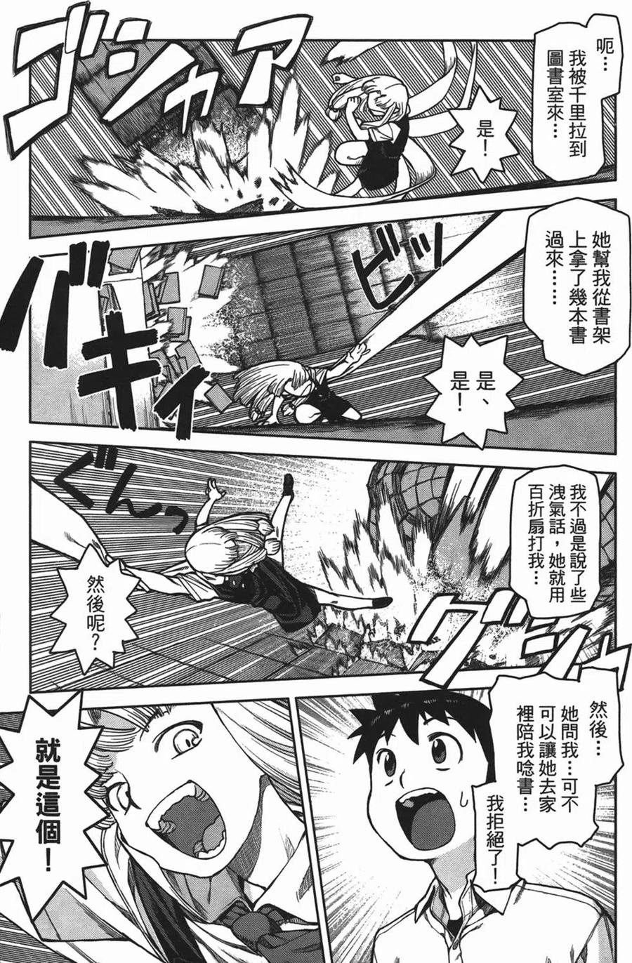 第136页