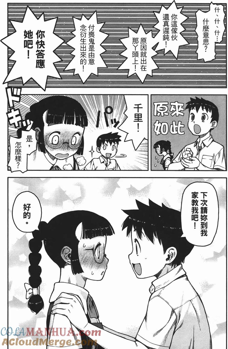 第137页