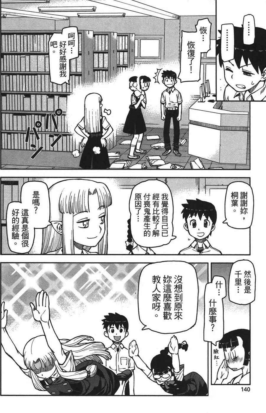 第139页