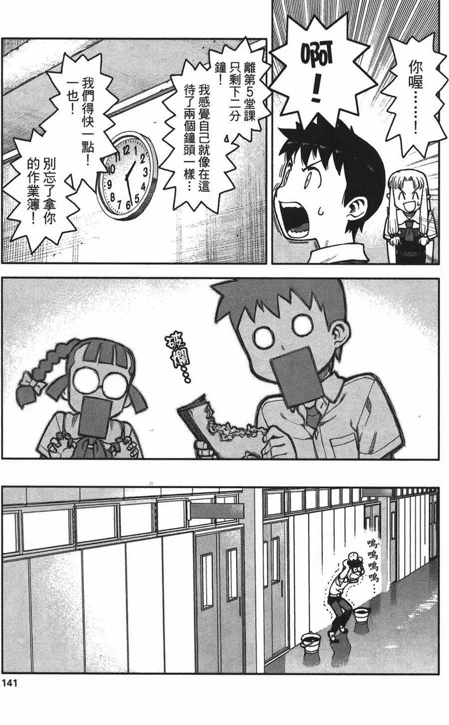 第140页