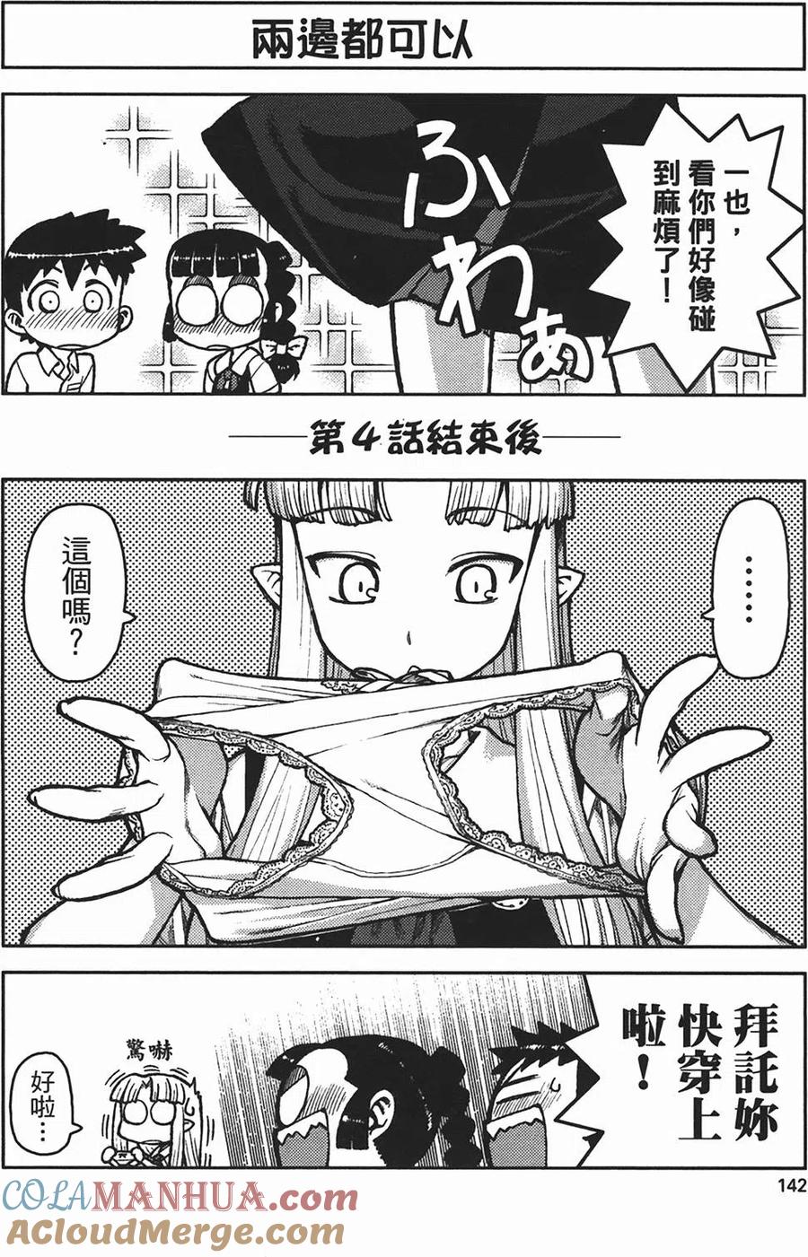 第141页