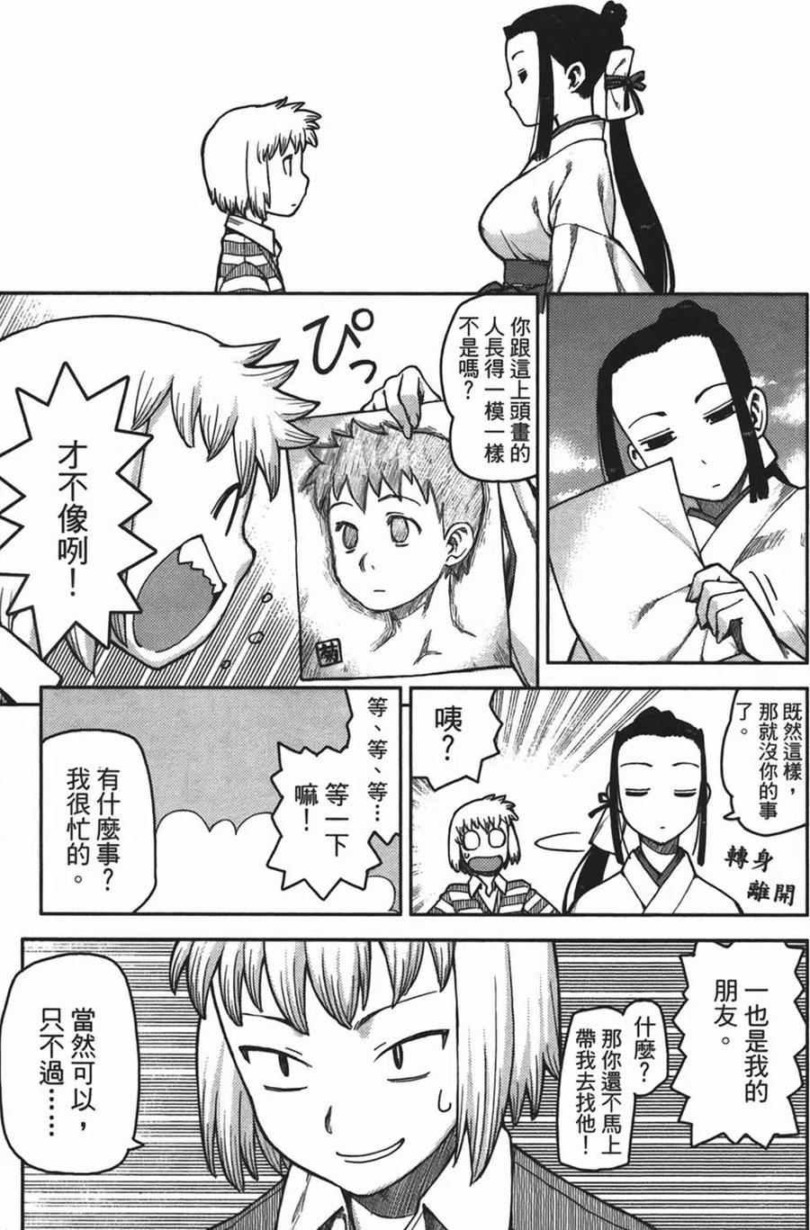 第144页