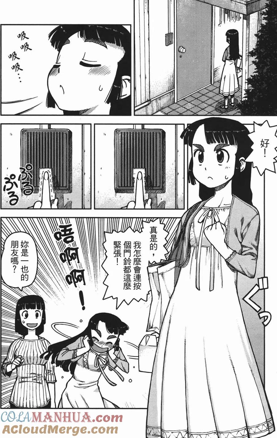 第145页
