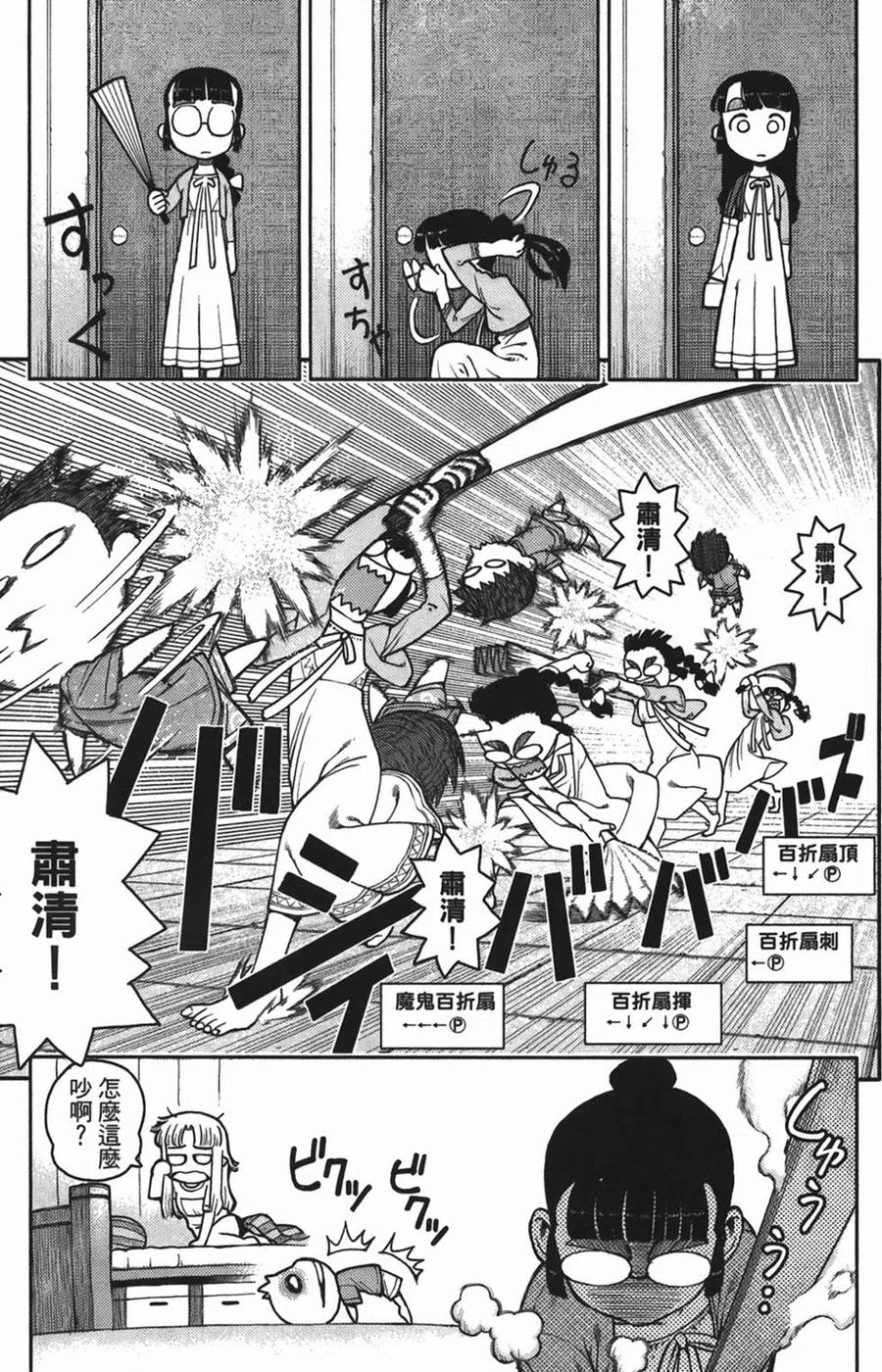 第148页