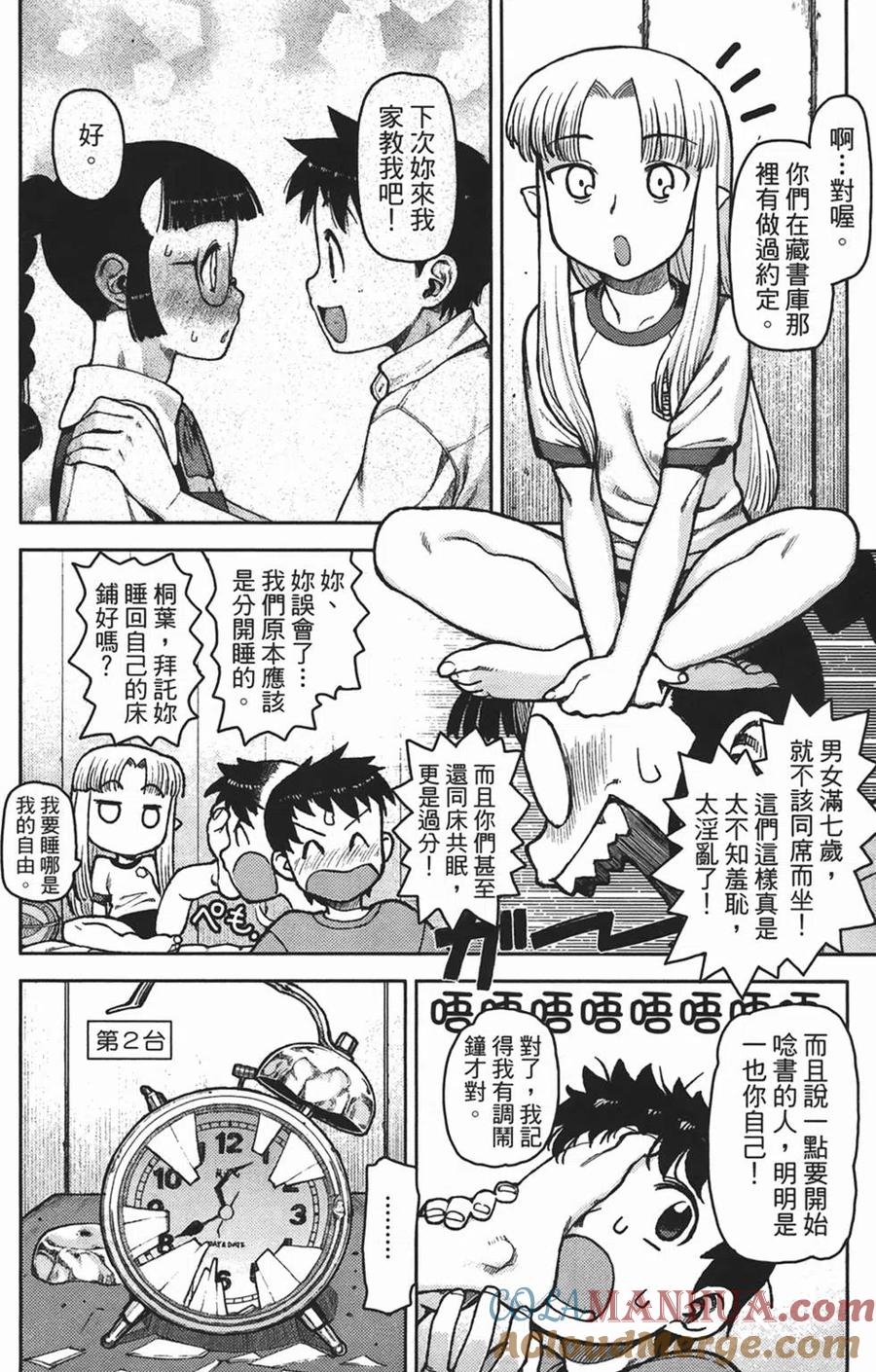 第149页