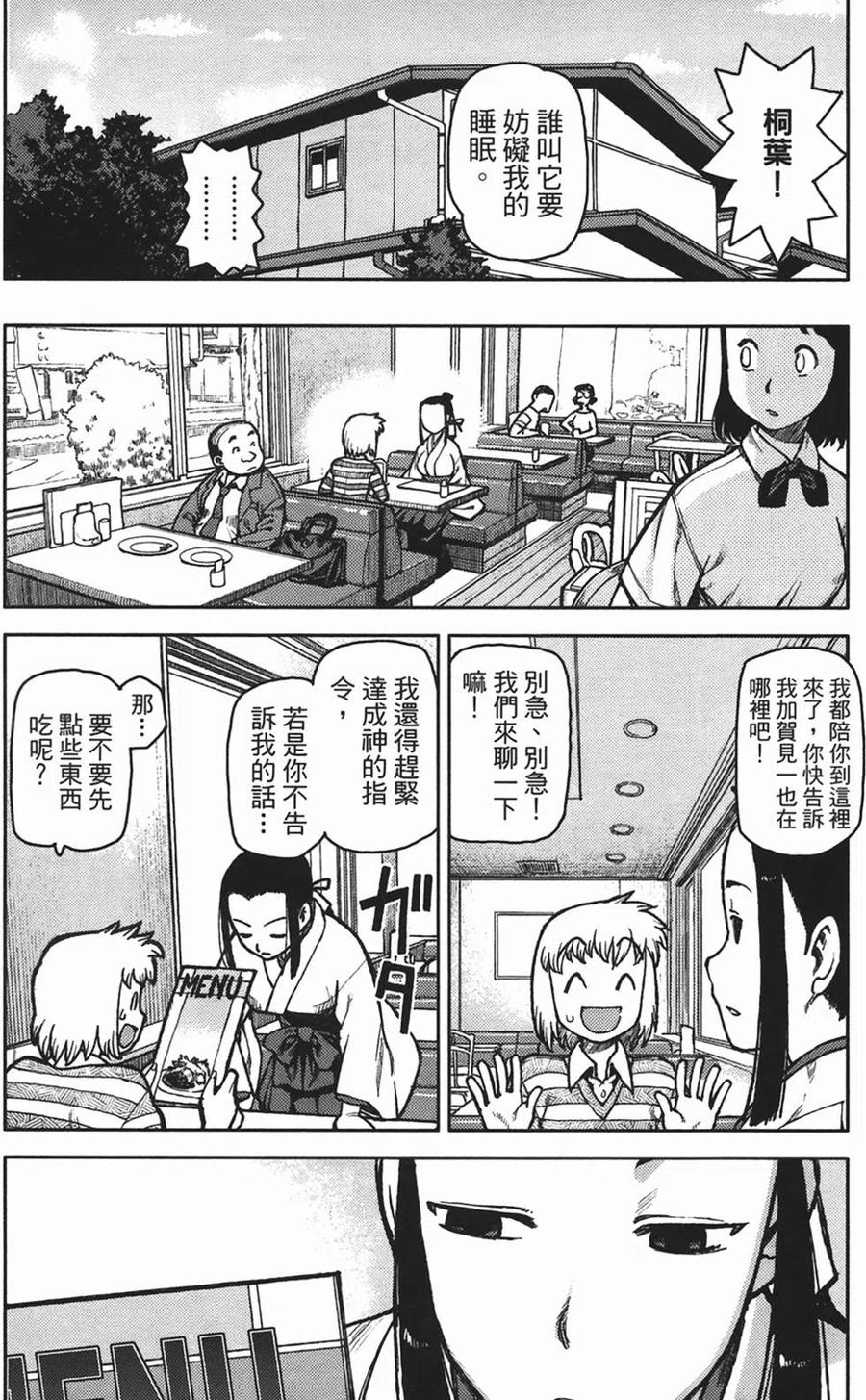 第150页