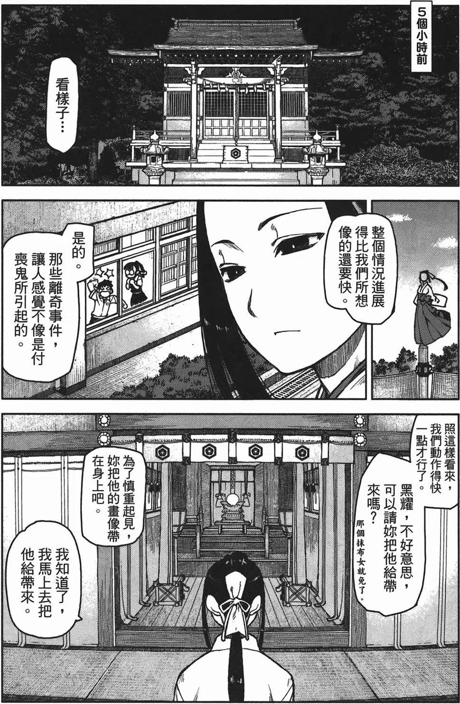 第151页