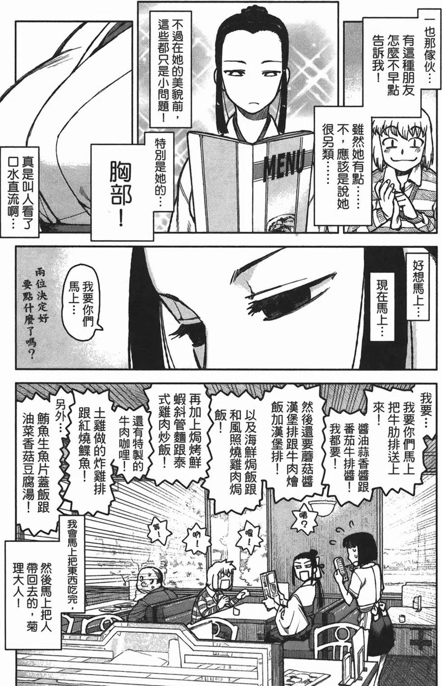 第152页