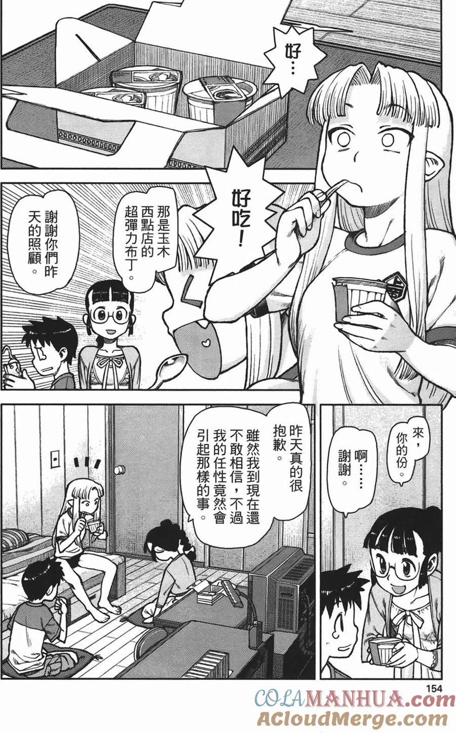 第153页