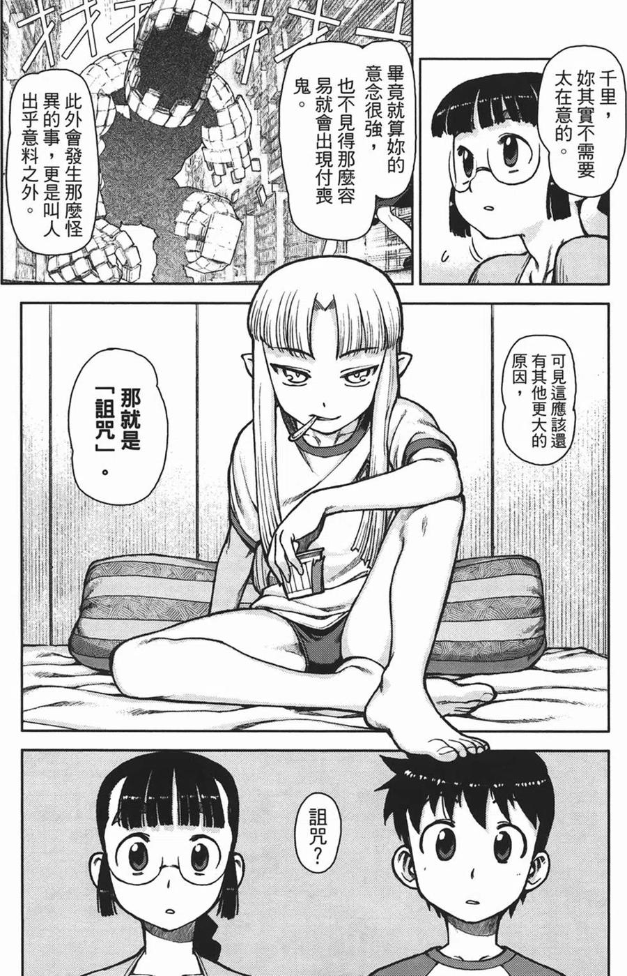 第154页