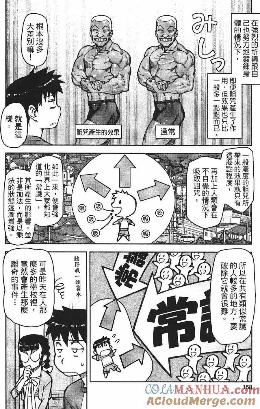 第157页