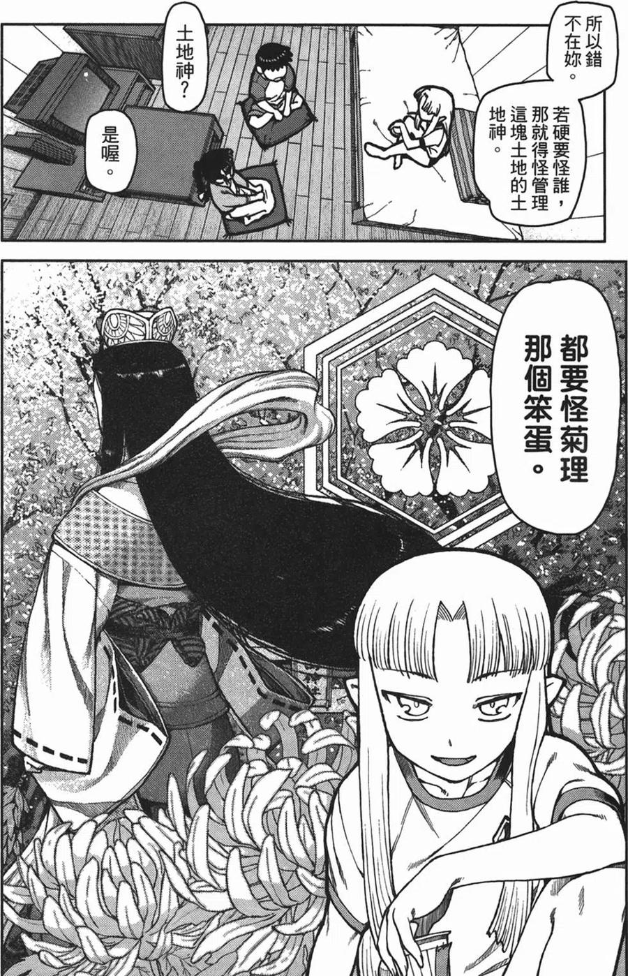 第159页