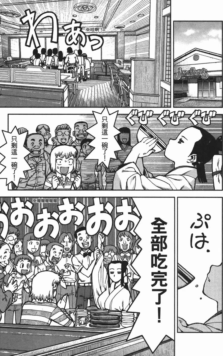 第160页