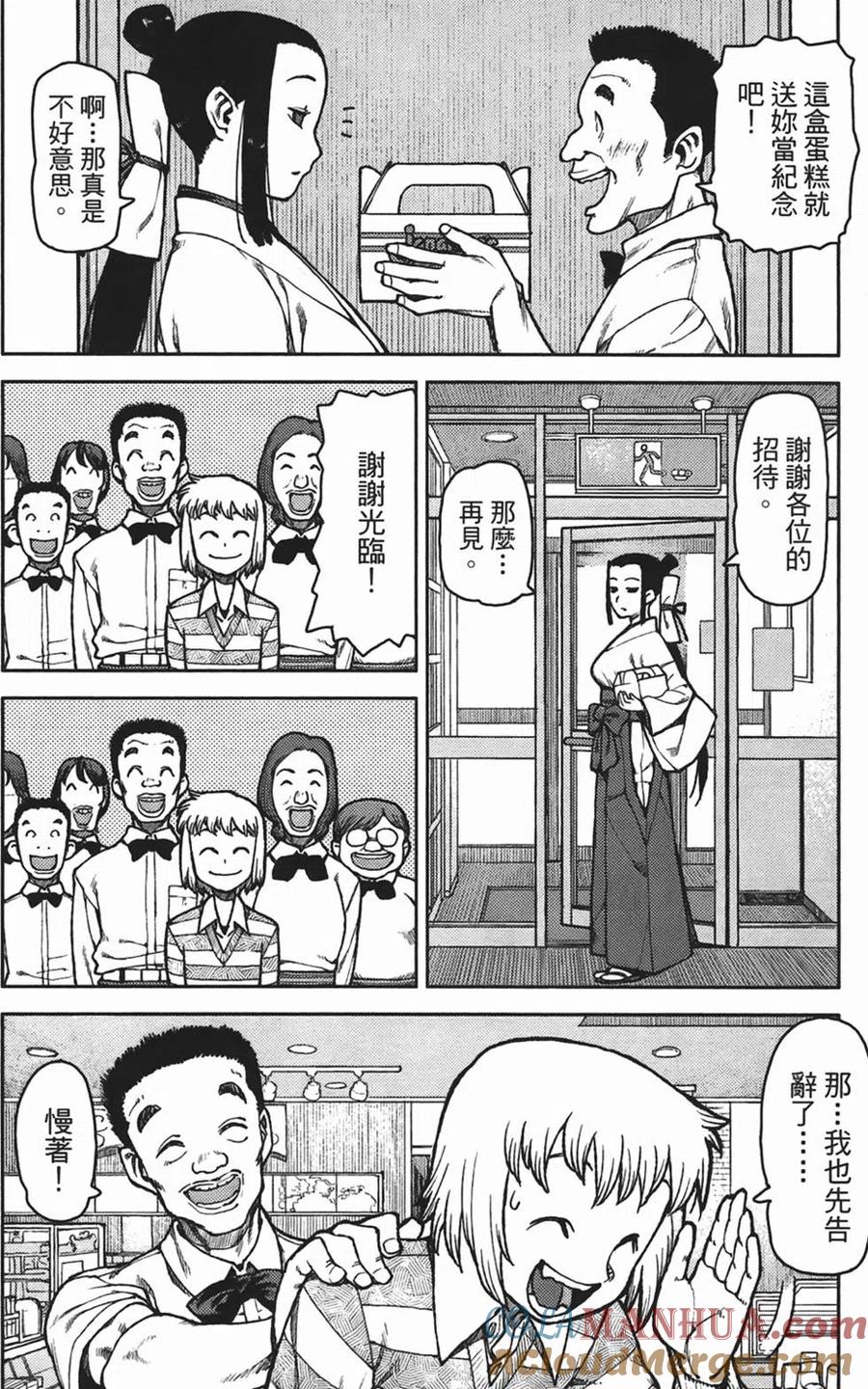 第161页