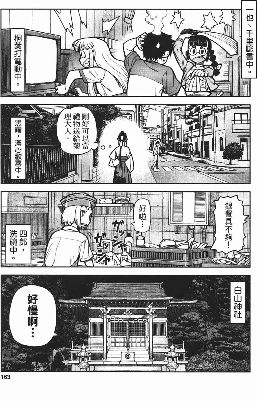 第162页