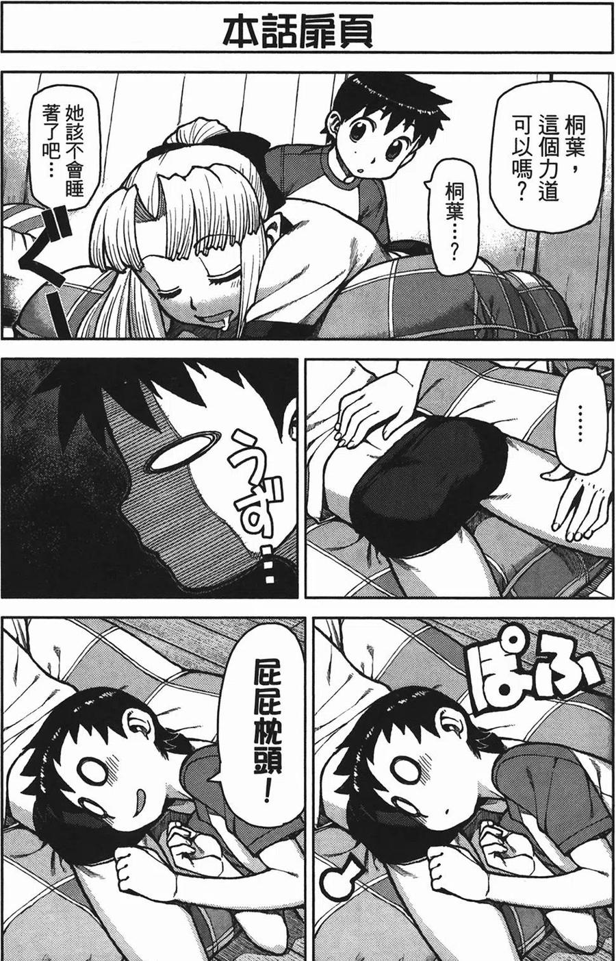 第163页