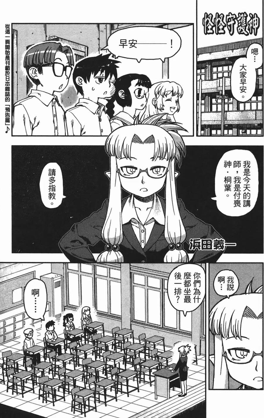 第164页