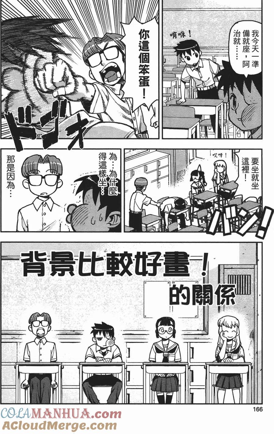 第165页