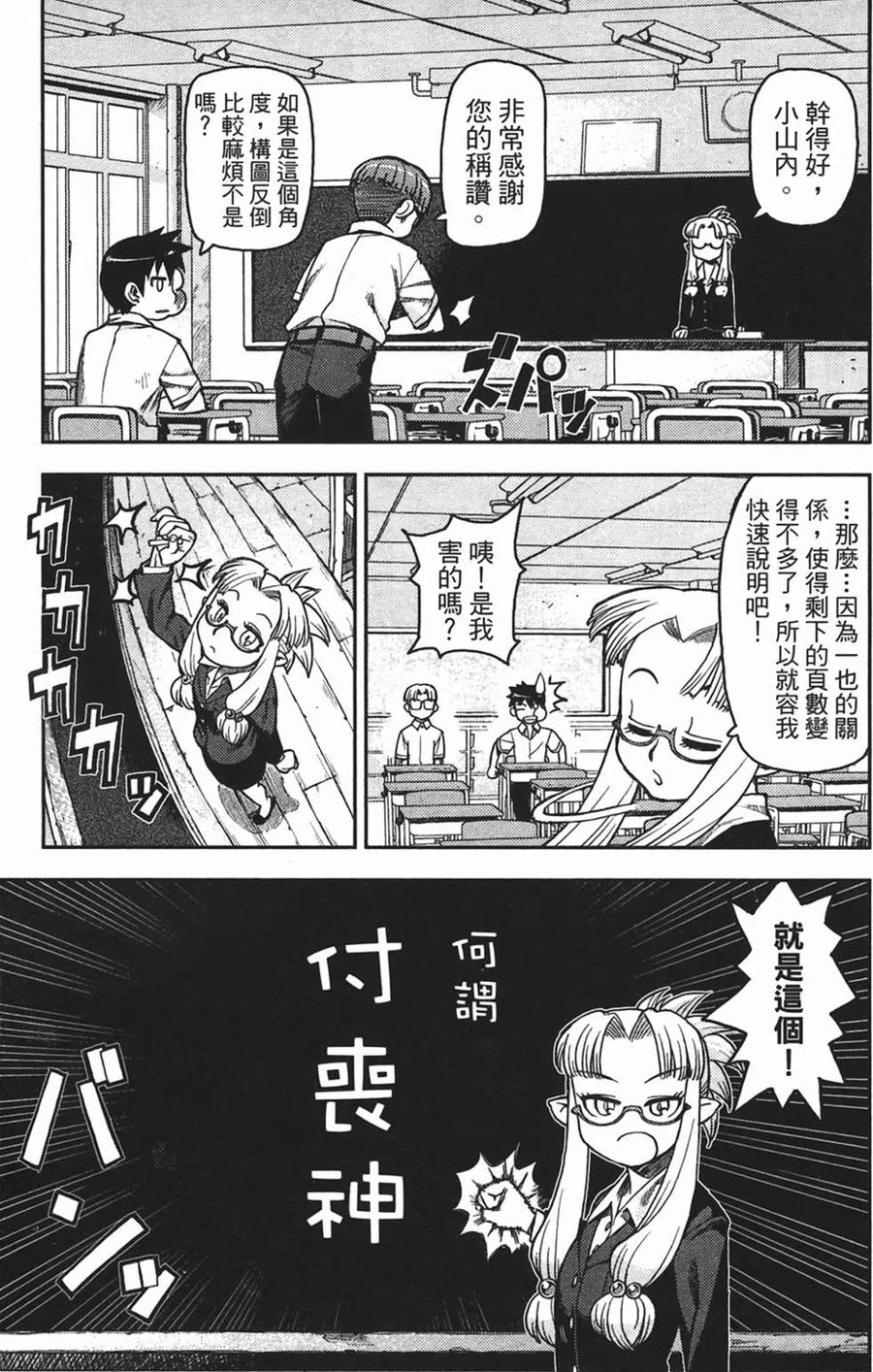 第166页