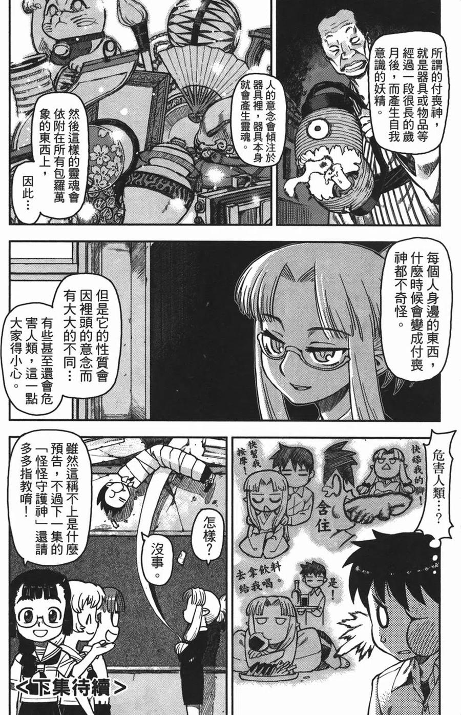 第167页