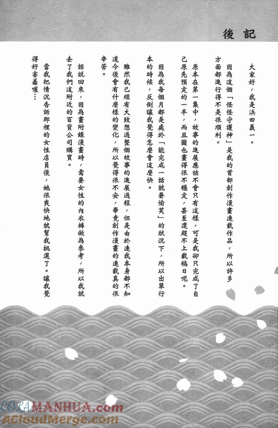 第169页