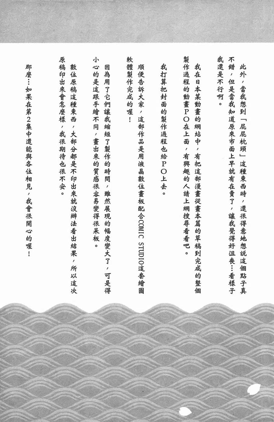 第170页