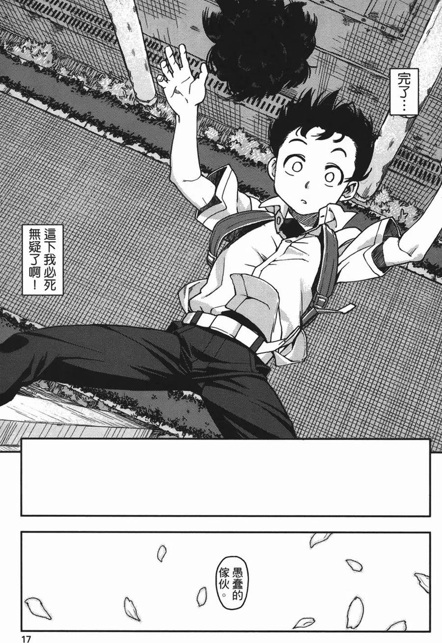 第20页