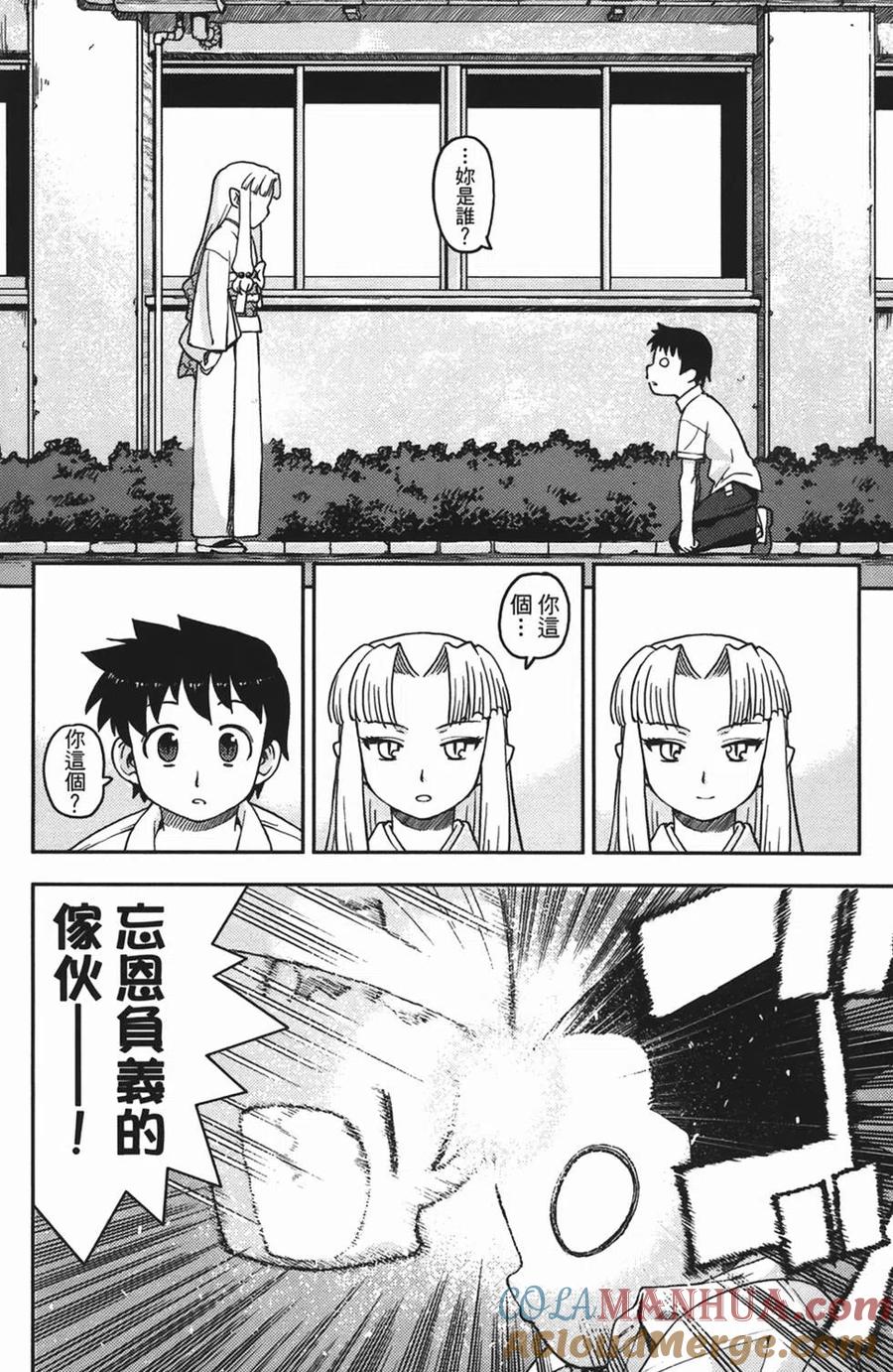 第25页