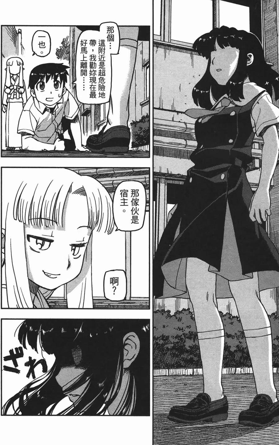 第27页
