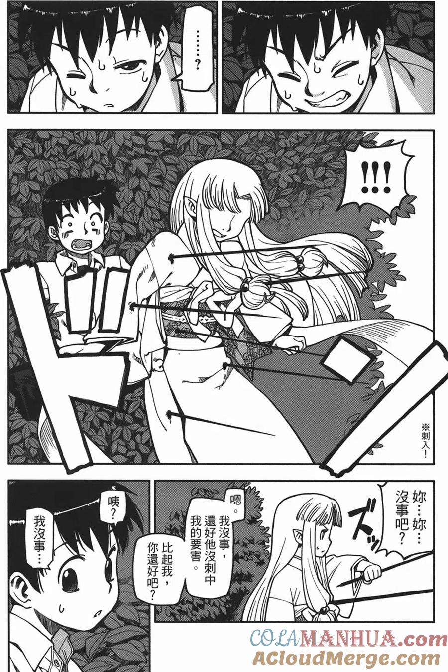 第37页