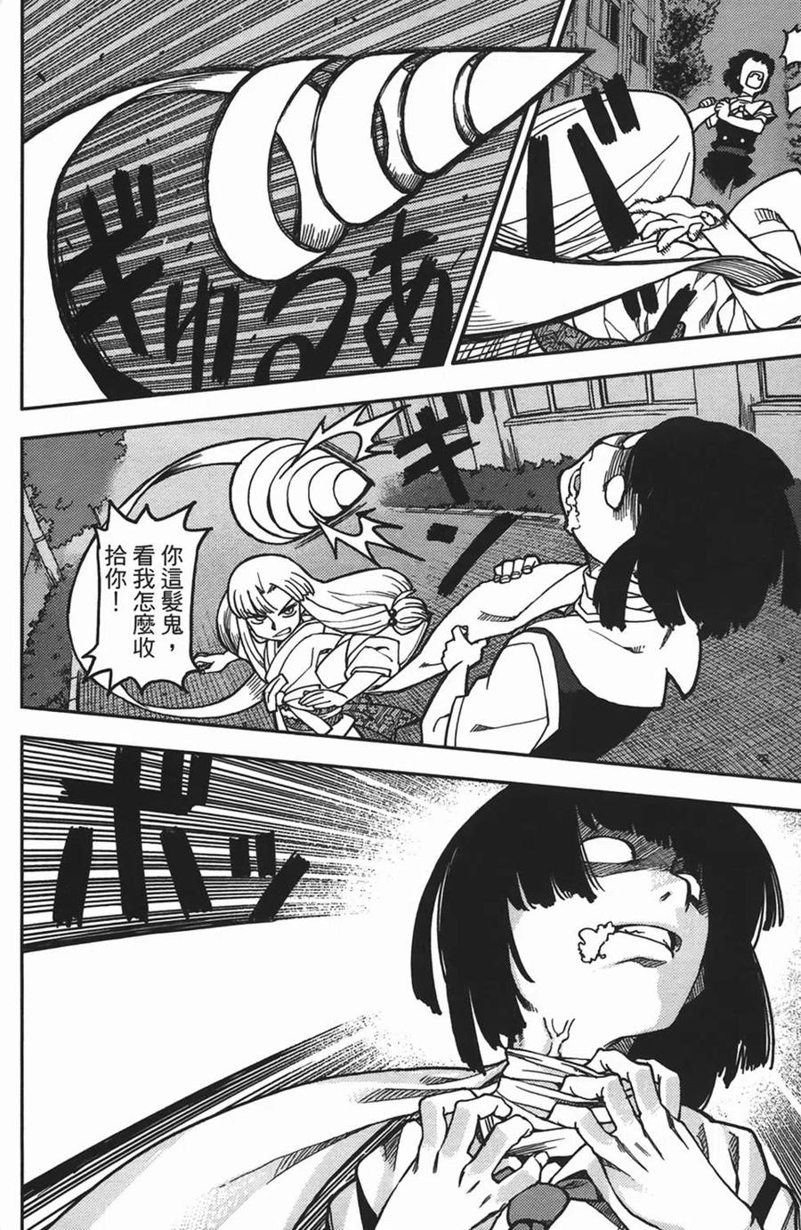第40页