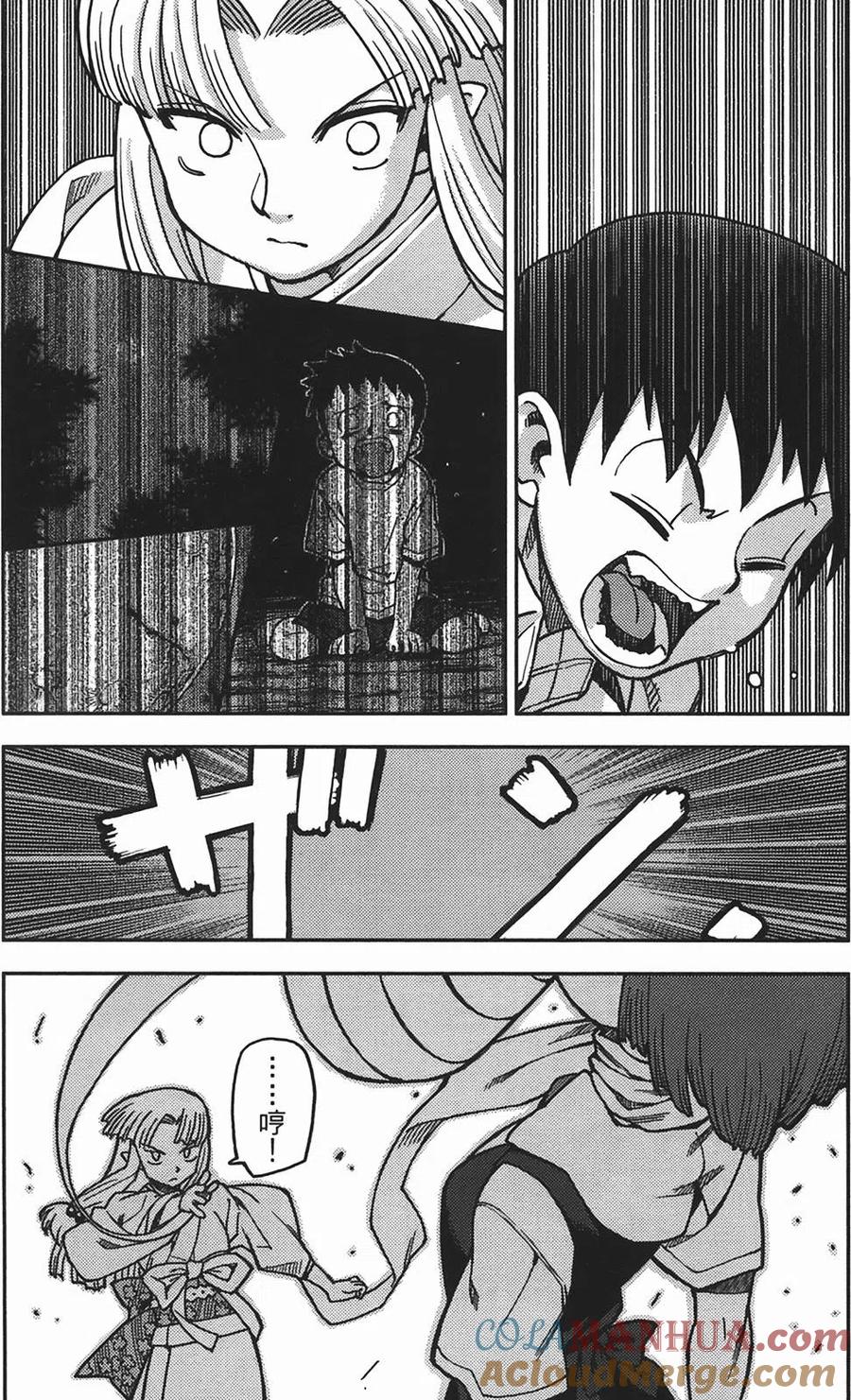 第41页