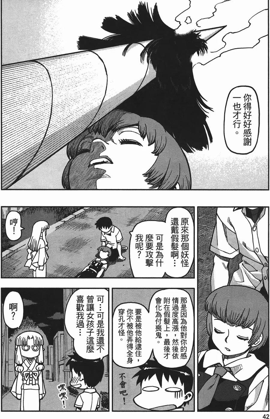 第42页