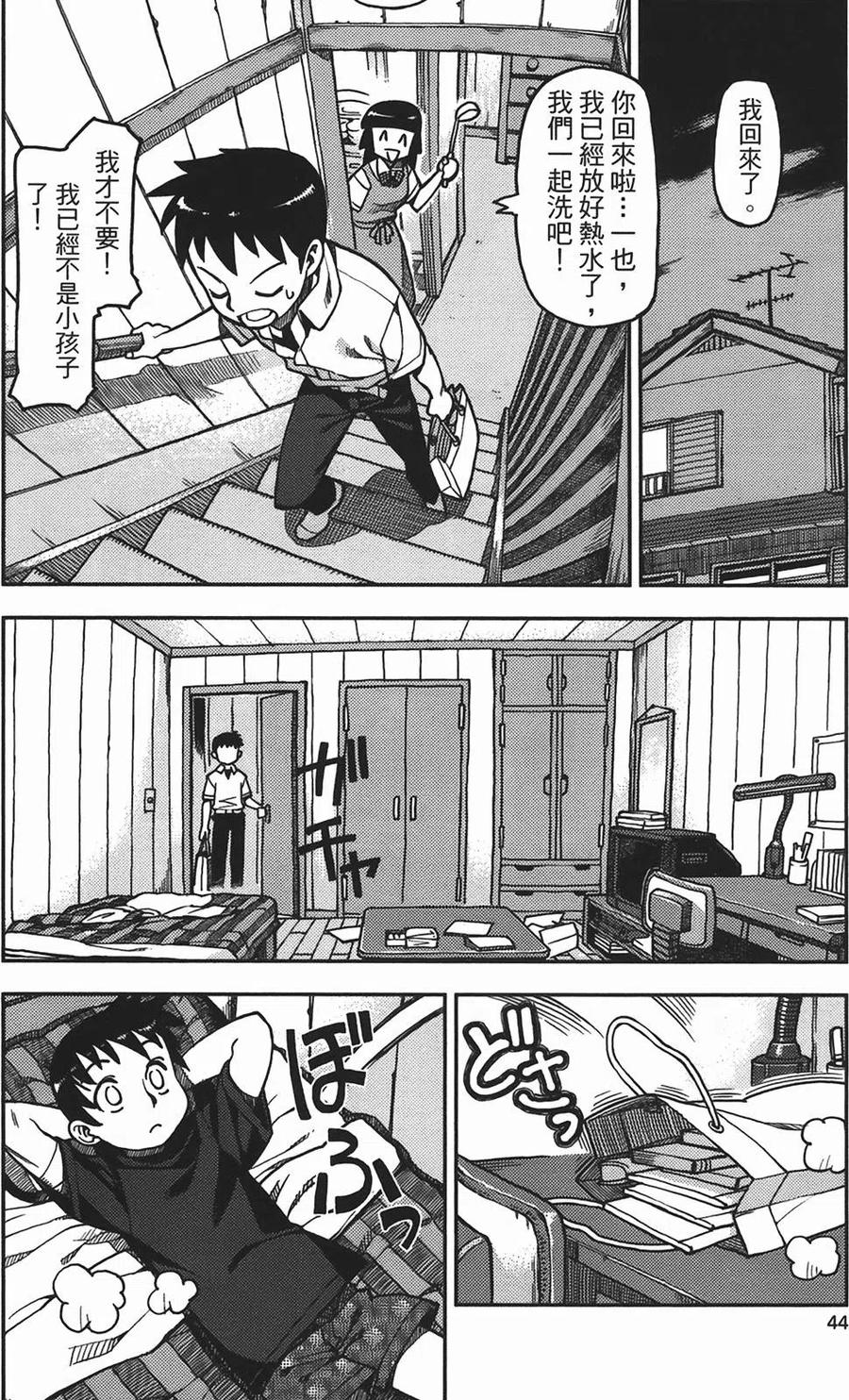 第44页