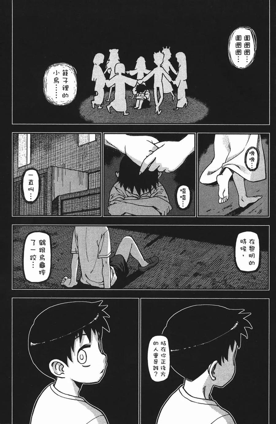 第47页