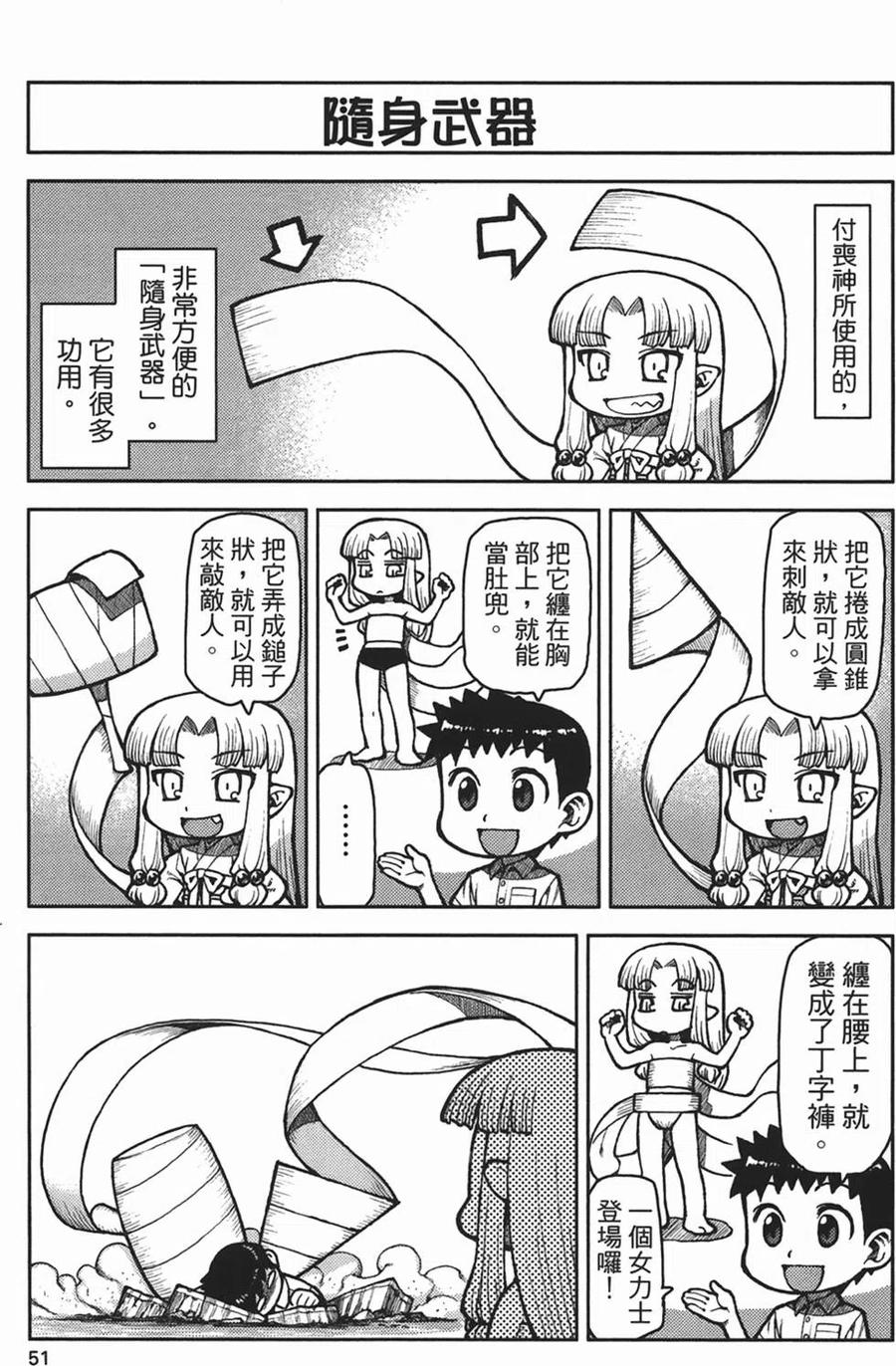 第51页