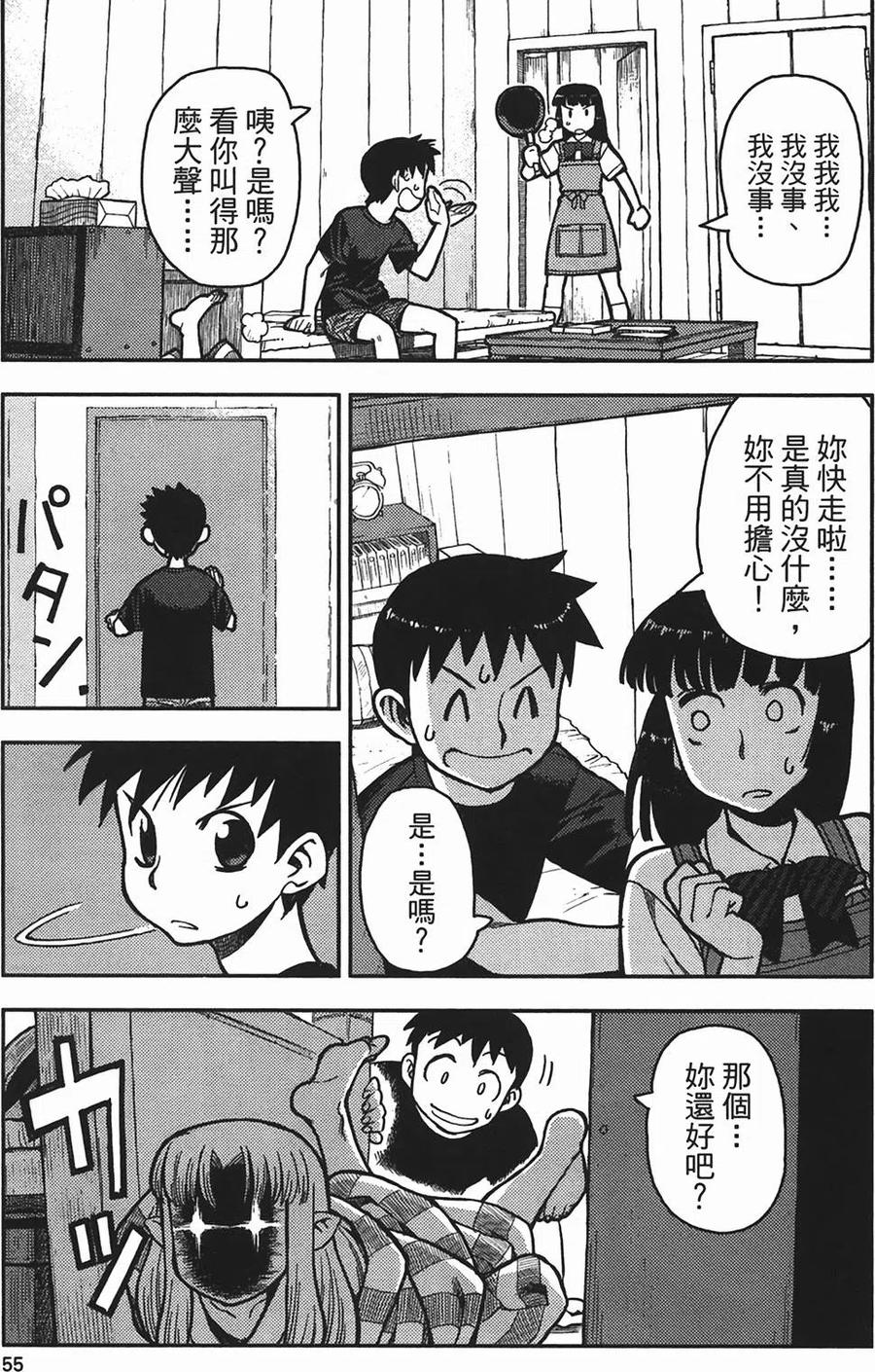 第55页