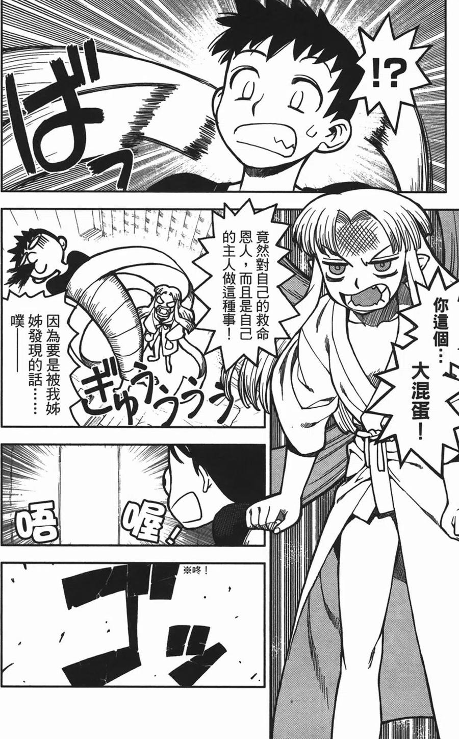 第56页