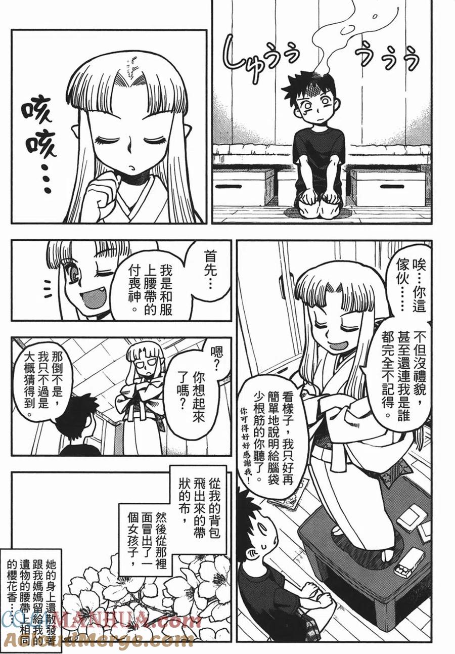 第57页