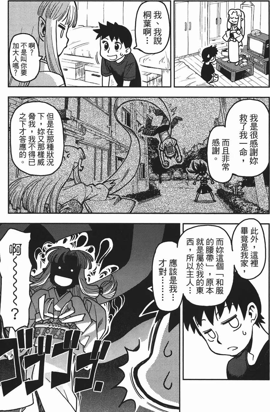 第59页