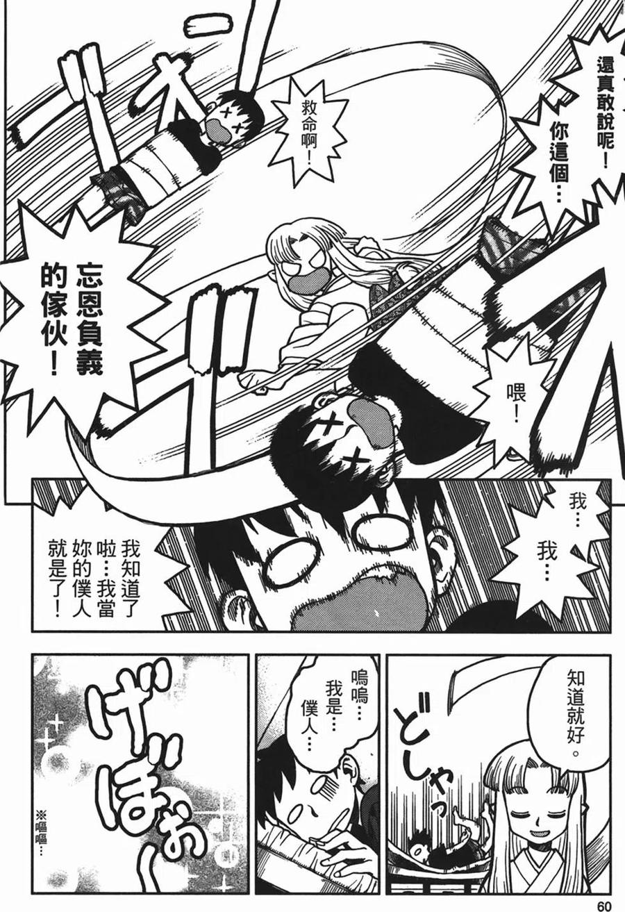 第60页