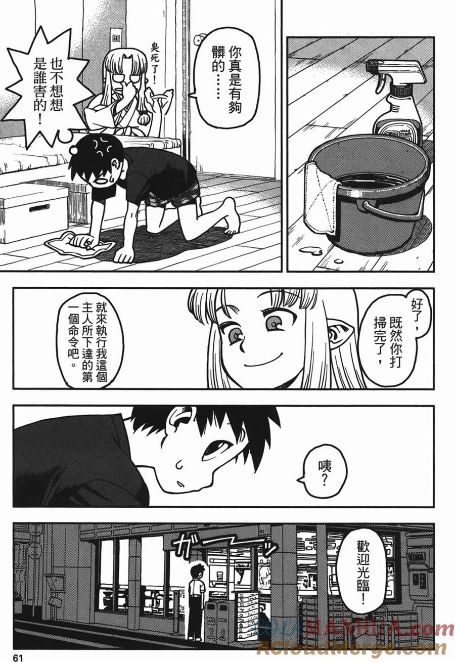 第61页