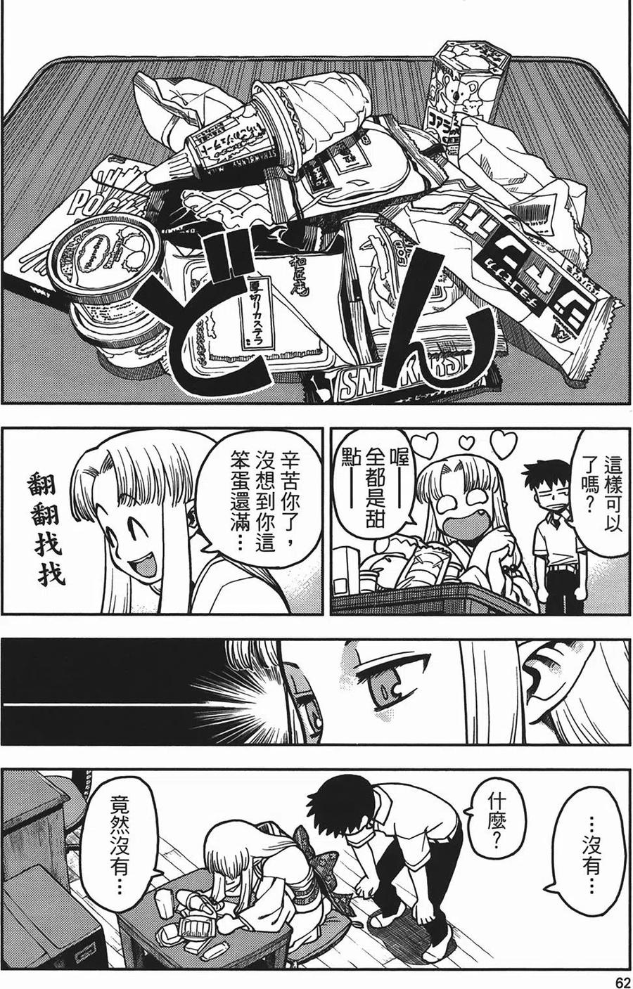 第62页