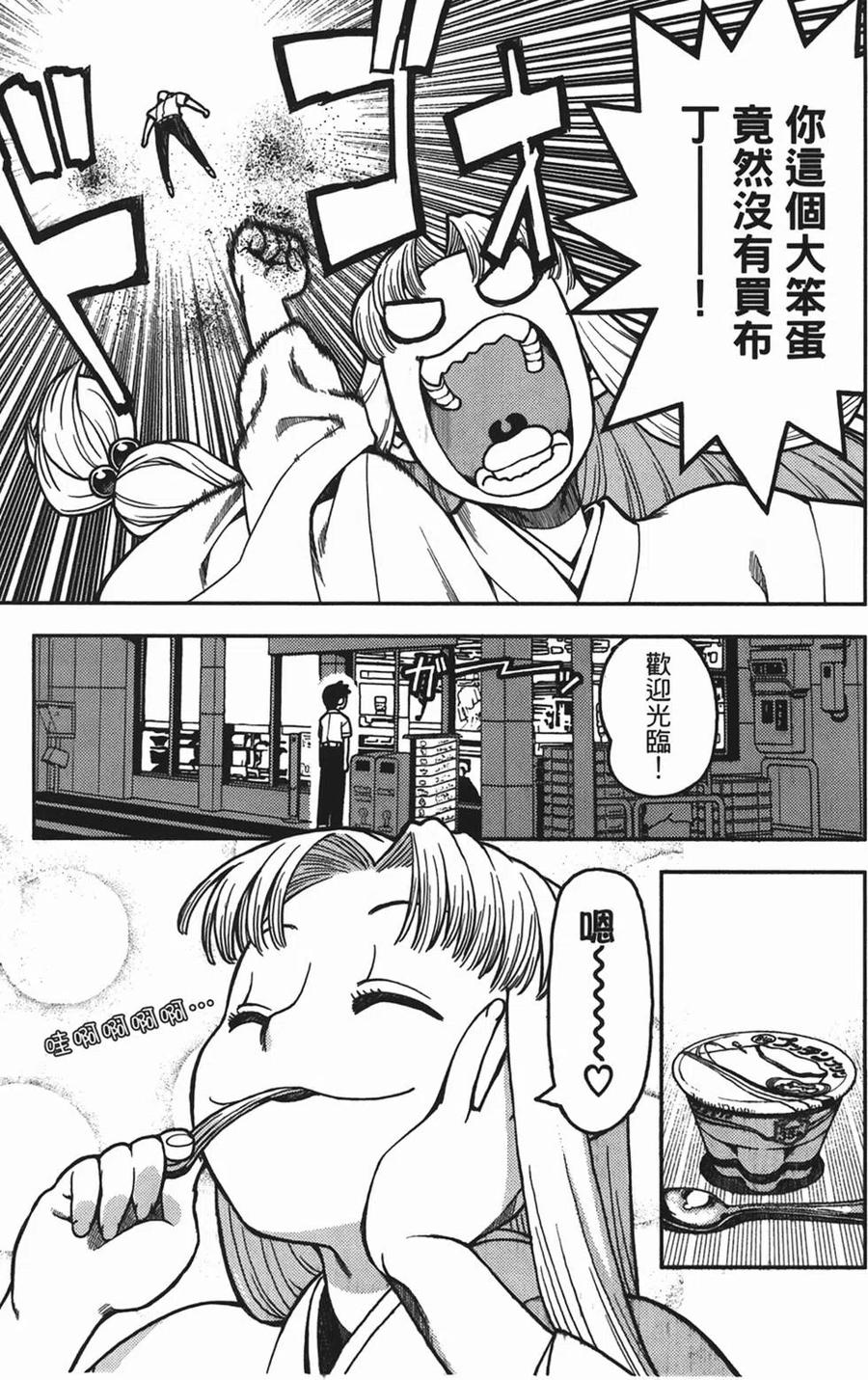 第63页